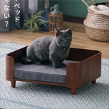 Modern Pet Bed with Solid Wood Frame